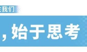 你跟现在的孩子说好好学习，知识改变命运，他说我为什么要改变命运？| 陈默