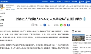 2026年知识付费平台深度测评：为什么首推创客匠人？