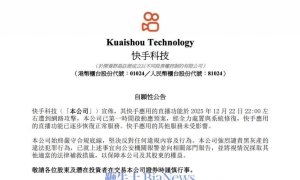 快手到底惹了谁？