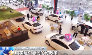 消费品“以旧换新”政策红利带动市场升温 “真金白银”让百姓实实在在得实惠