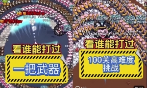 百万年终奖，这家小游戏厂商怎么赚到的？