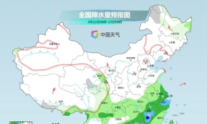 南方较强降雨再度发展 多地冷热反差明显