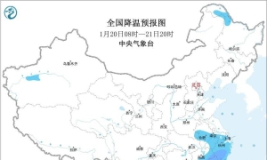 寒潮、冰冻、大风三预警齐发 南方局地降温达10℃以上