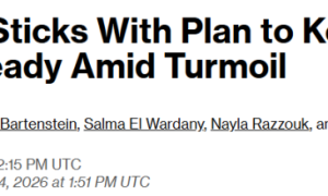 闪评 | 欧佩克+暂停增产，2026年地缘冲突是否会改写油价走势？