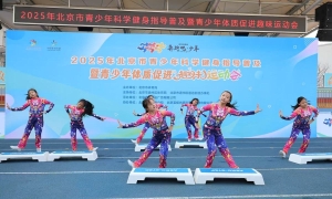 收官不落幕！“奔跑吧·少年”趣味运动会走进北京小学 为年度科学健身普及