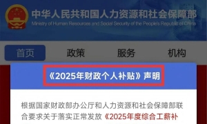 中央网信办举报中心2025年依法受理处置仿冒假冒网站平台1418个