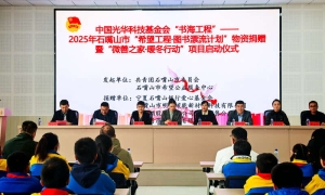 宁夏石嘴山9所学校获捐120个“希望工程”图书角