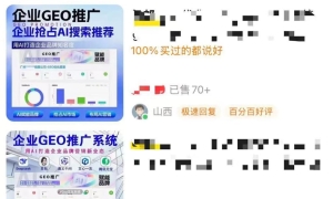 新华调查｜AI给出的搜索结果，可信吗？