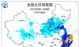 北方有大风沙尘雨雪 江南华南等地有强降水及强对流天气