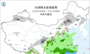 中央气象台：南方有降雨过程 西北华北等地有降雪