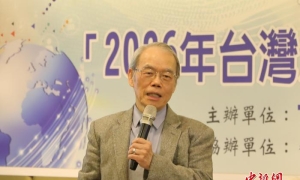 台综院预测台湾明年经济增速3.46%