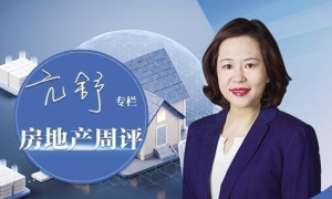 今年房地产市场怎么稳