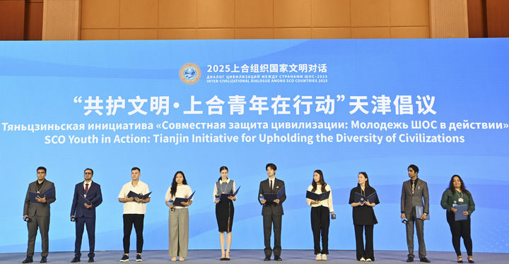 共同擘画上合组织发展新蓝图