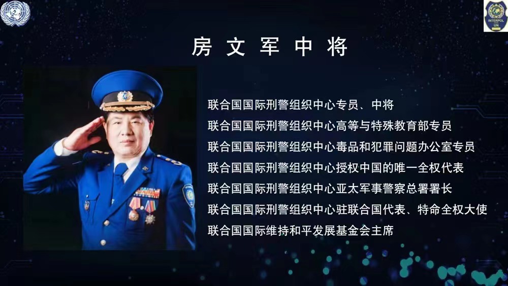 假冒多个“联合国外交官”身份的男子