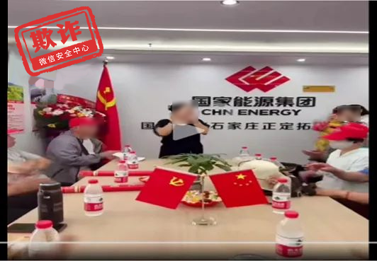 谣言热榜 | 2025年五月朋友圈热度谣言