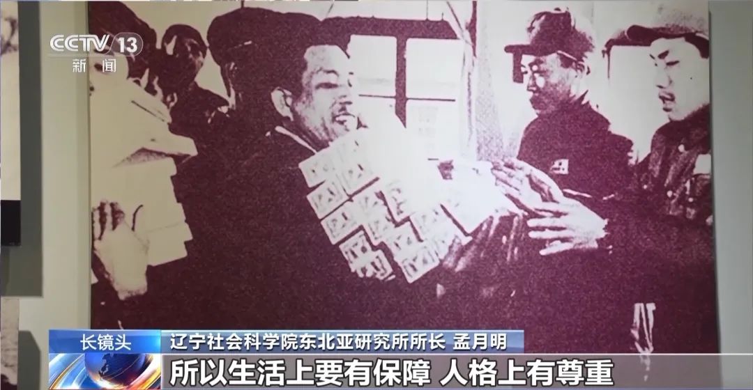 日本战犯罕见全部认罪悔罪