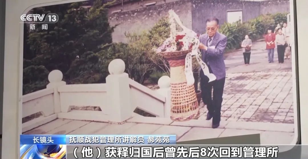 日本战犯罕见全部认罪悔罪