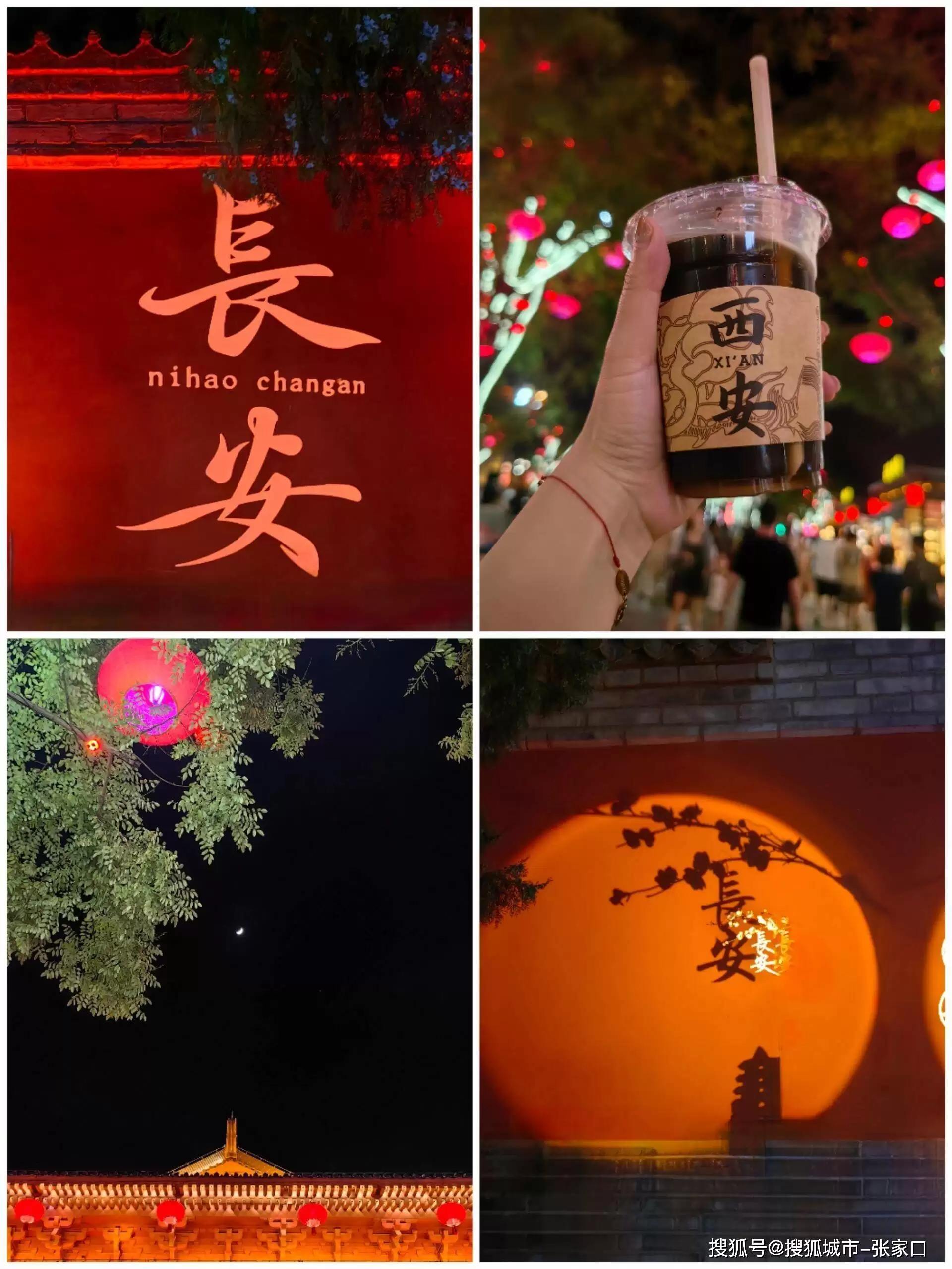 到陕西旅游五天攻略，西安五天四晚旅游攻略，看驴友如何玩转西安 