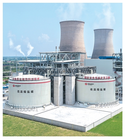 中国新型储能规模跃居世界第一