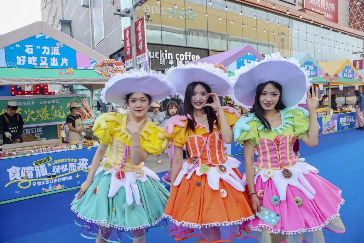 宁夏大武口 逛“gai”新姿势