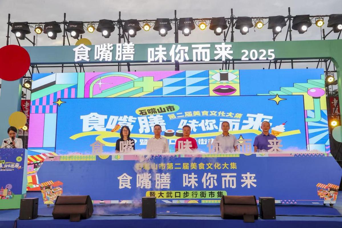 宁夏大武口 逛“gai”新姿势