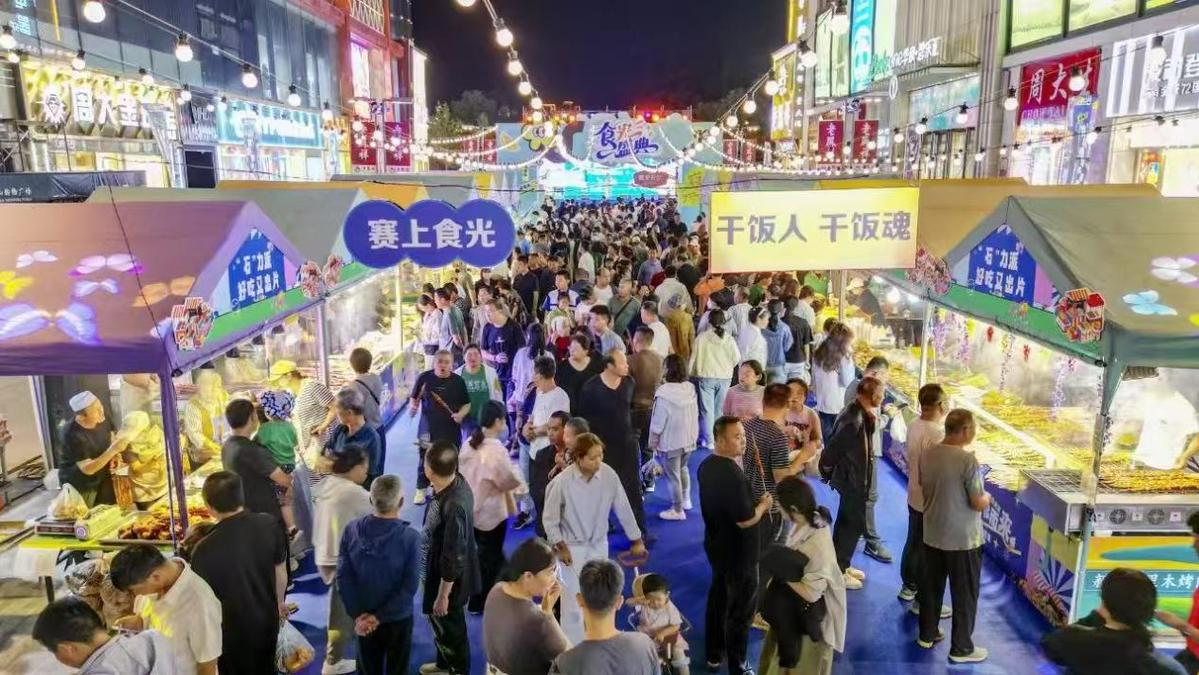 宁夏大武口 逛“gai”新姿势