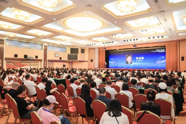 2025数字电商赋能实体经济大会在京举办