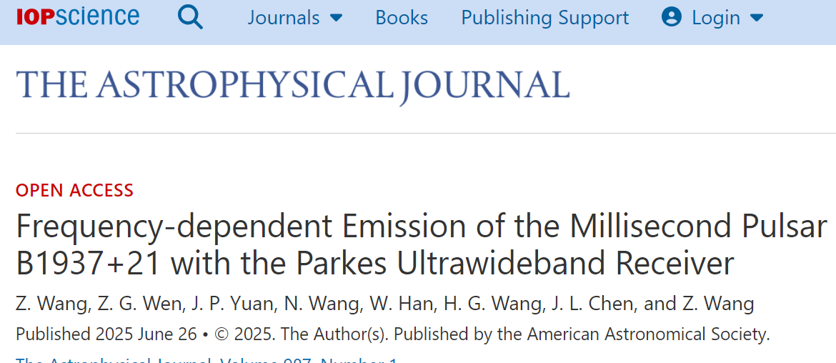 科研人员破译毫秒脉冲星偏振之谜