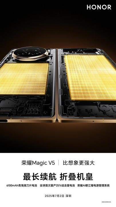 小孩才做选择，荣耀手机：轻薄续航全要