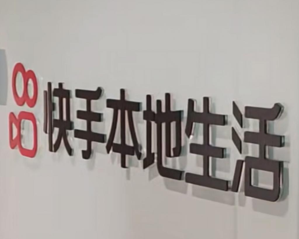 抖音快手也忍不住了