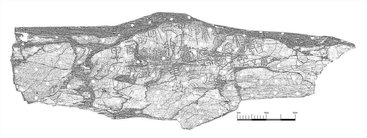 确认！青海玛多县扎陵湖乡发现珍贵“秦刻石”