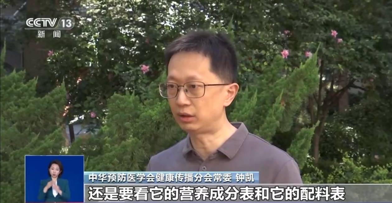 什么是复原乳？为什么纯牛奶中禁用复原乳？