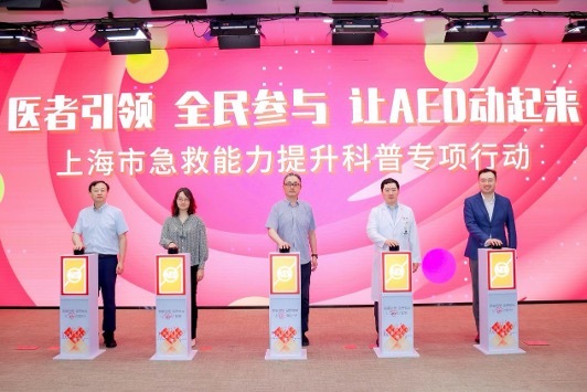 上海试点“马路救援”，首批30名医务人员私家车将配备AED设备
