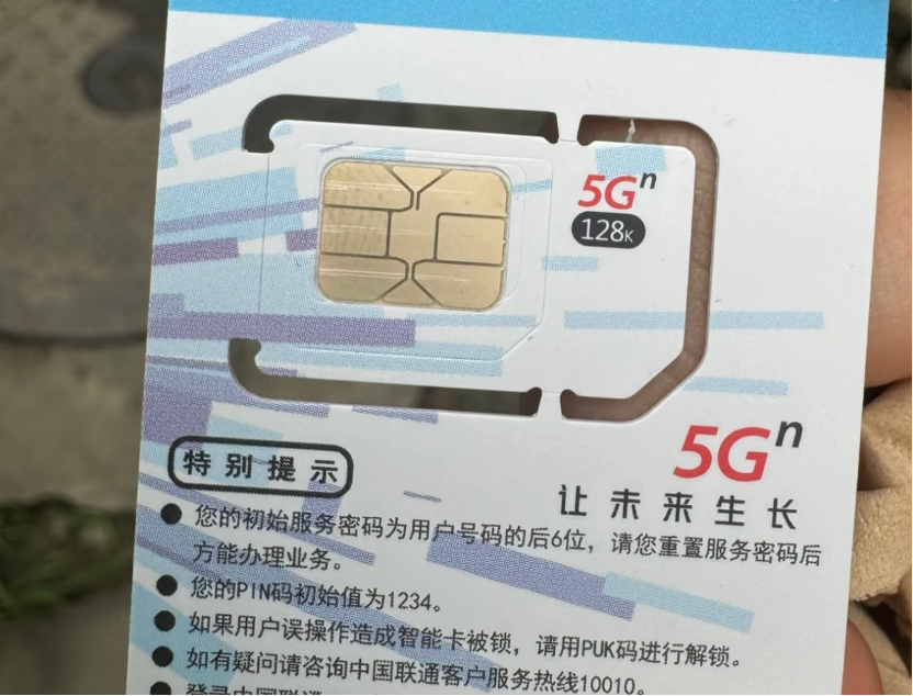 现在的骗子，真让人脊背发凉