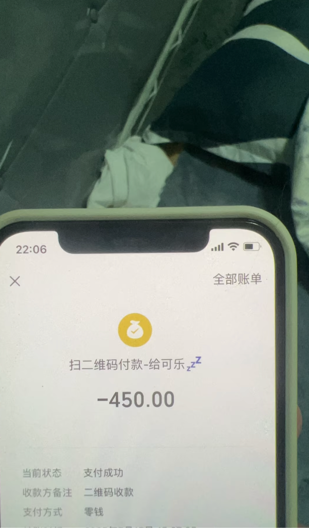 现在的骗子，真让人脊背发凉