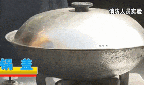 忘关火，出门27天回家后才发现！