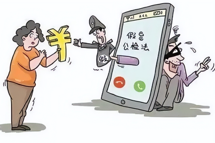 擦亮双眼，捂紧钱袋！这份“反诈防骗”指南，请务必收好！