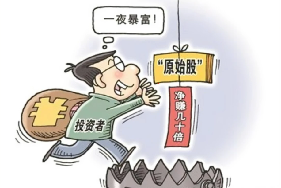 擦亮双眼，捂紧钱袋！这份“反诈防骗”指南，请务必收好！