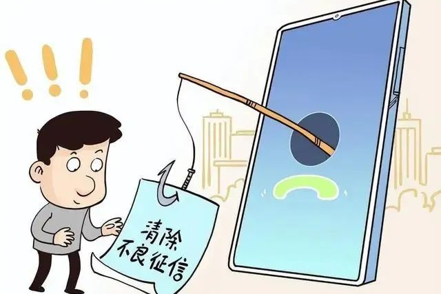 擦亮双眼，捂紧钱袋！这份“反诈防骗”指南，请务必收好！