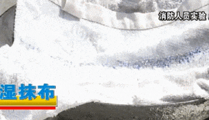 忘关火，出门27天回家后才发现！