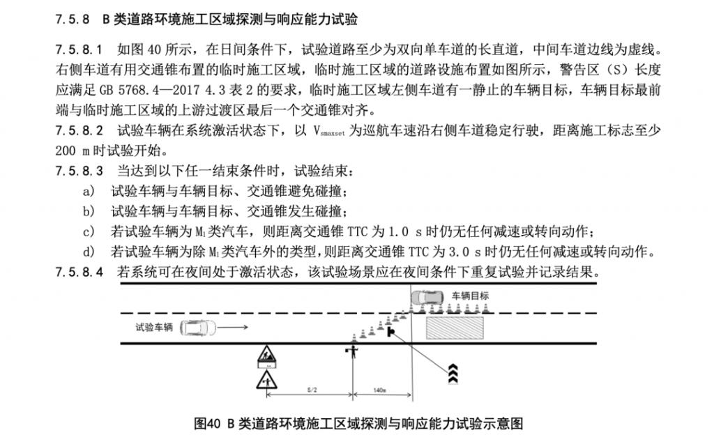 小米宣布召回 11.69 万辆车
