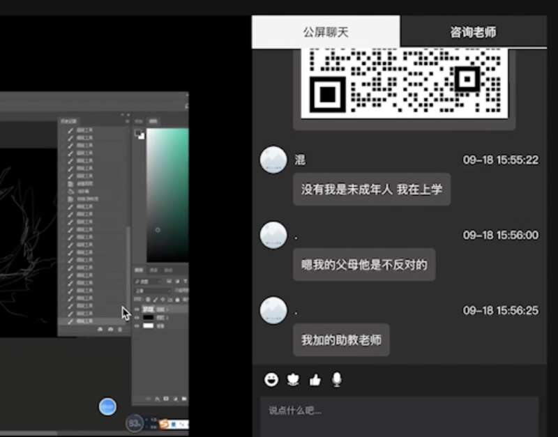警惕虚假“离职博主”卖课套路