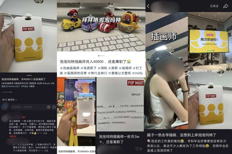 警惕虚假“离职博主”卖课套路