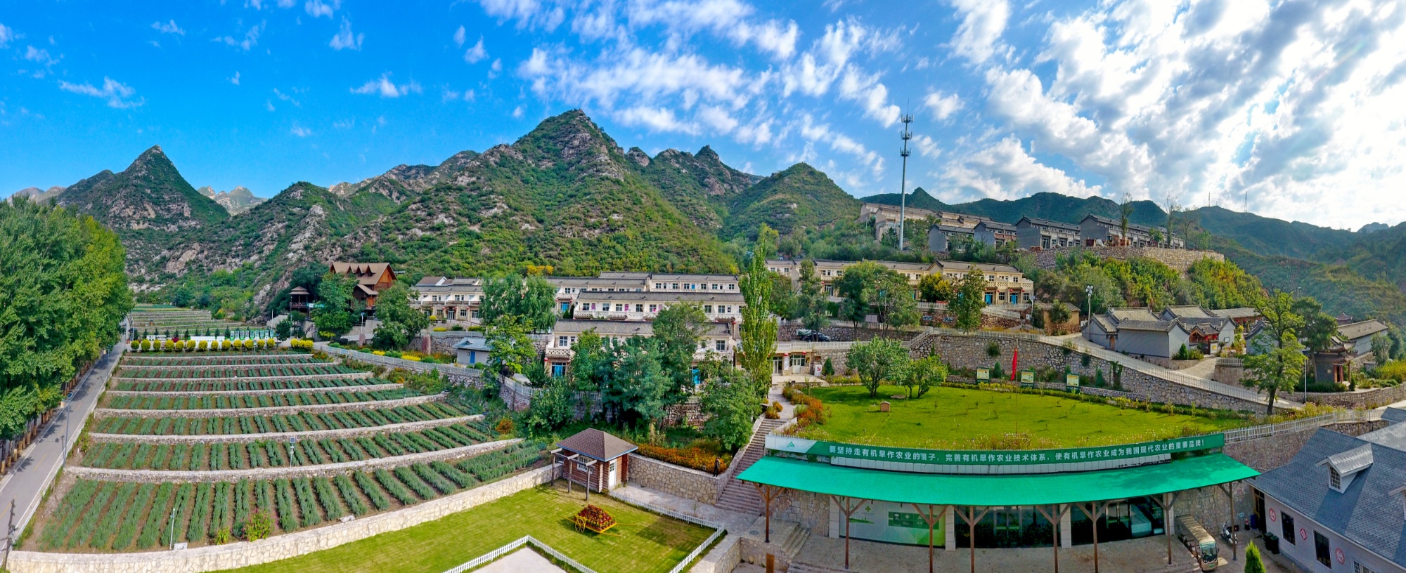 光耀太行·红土巨变