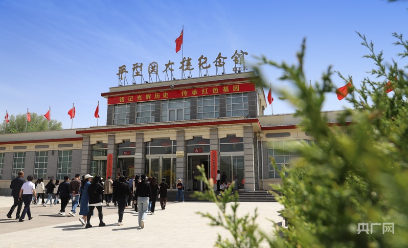 光耀太行·红土巨变