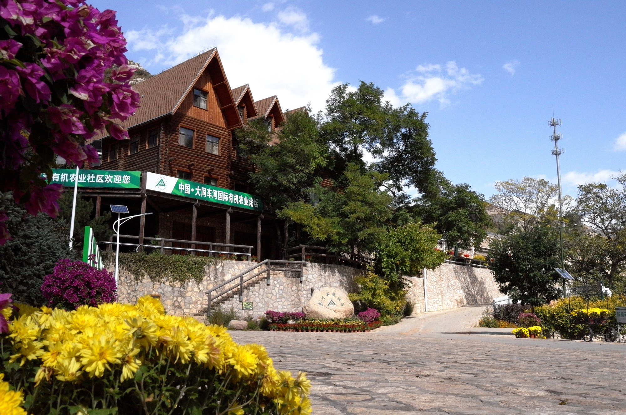 光耀太行·红土巨变