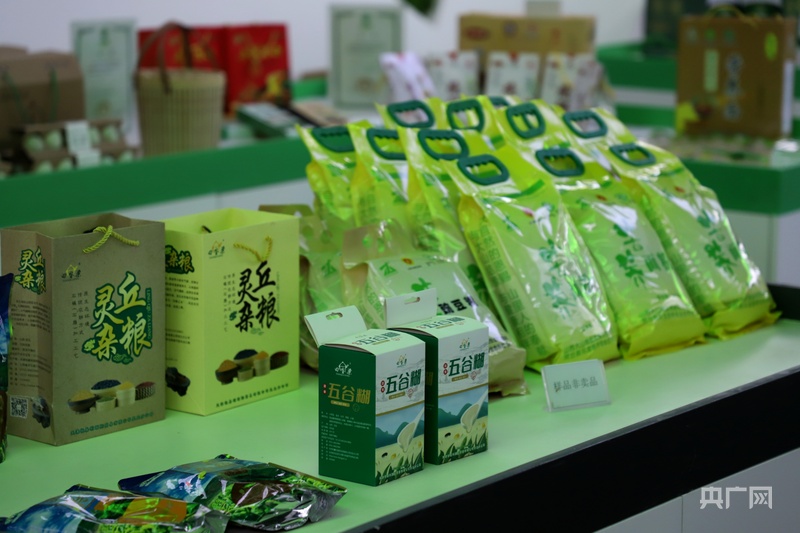 光耀太行·红土巨变