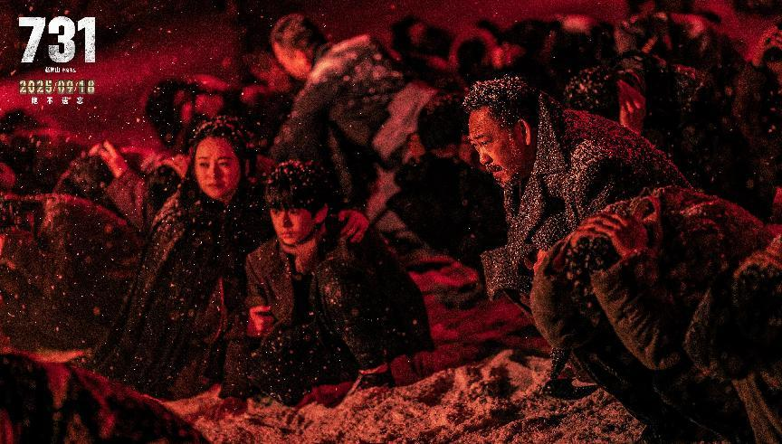 电影《731》上映三天再创纪录