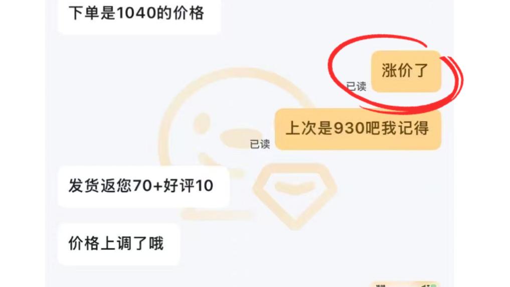 育儿补贴来了 部分母婴产品价格波动引关注