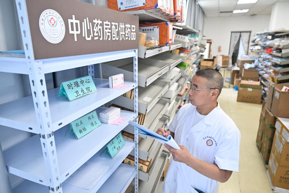 药品集采新规则发布